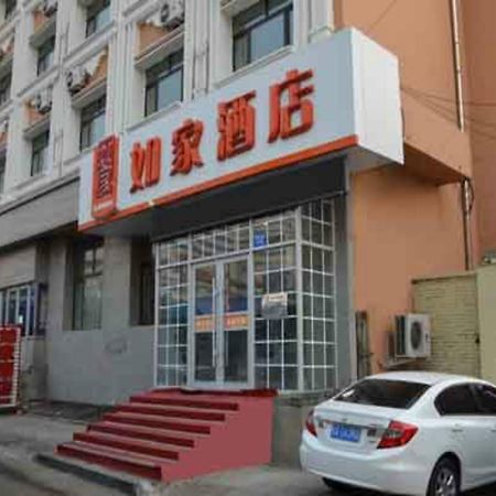 Home Inn Xidazhi Street Engineering University Harbin Exterior photo